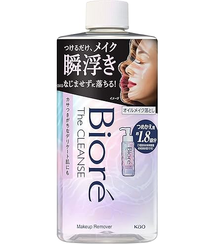 Amazon | 【花王】ビオレメイク落としパーフェクトオイル つめかえ用